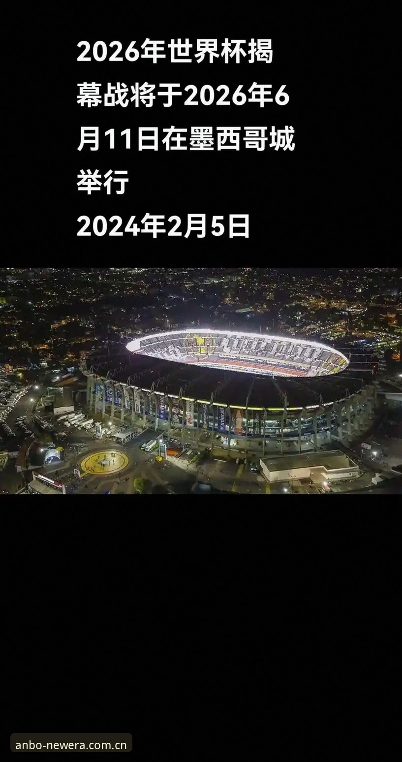 2026世界杯J组暗藏3大德甲势力，懂球的人这样看这组对决