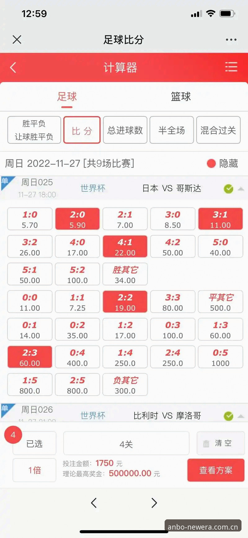 安博中国足球赔率数据 安博中国足球赔率数据使用指南:避开新手踩坑的三条铁律