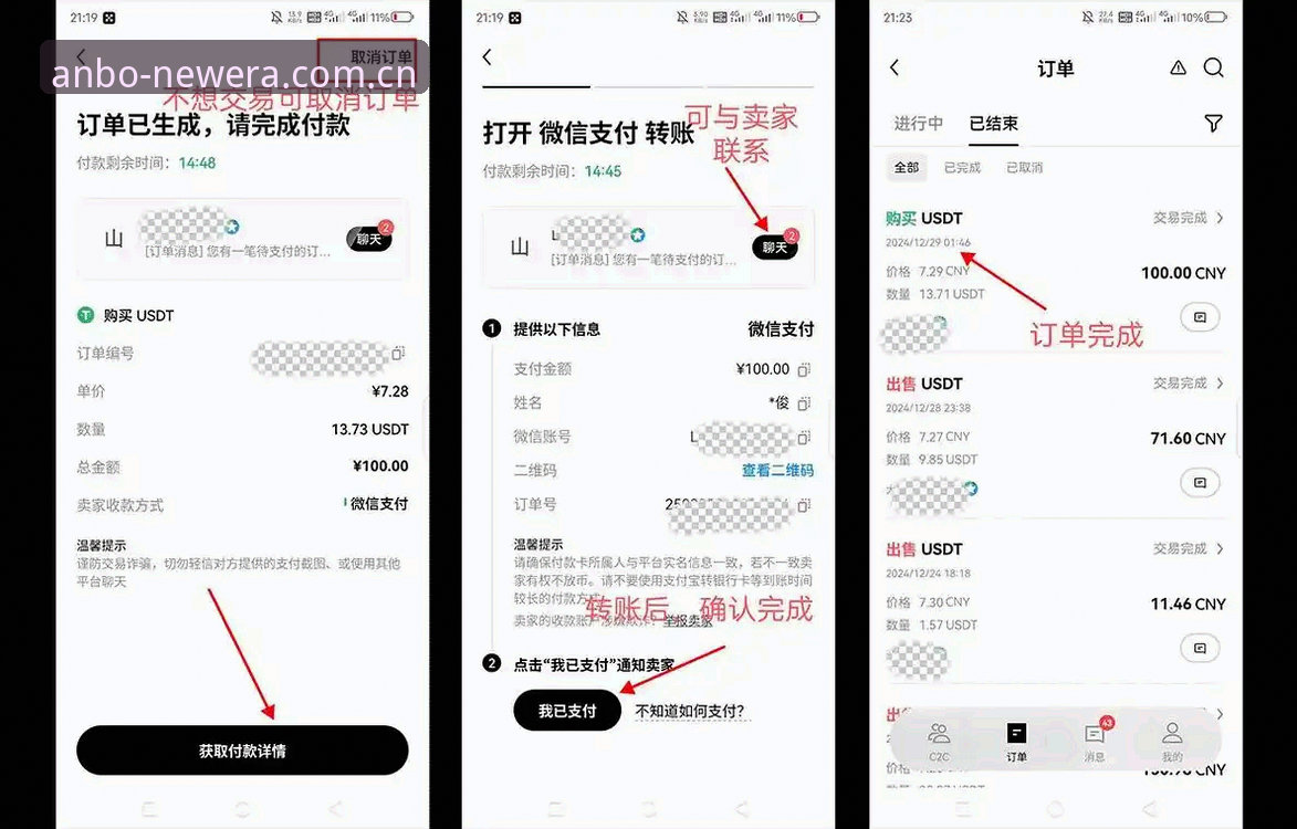 安博体育平台充值实用指南：2026款APP资金到账全攻略